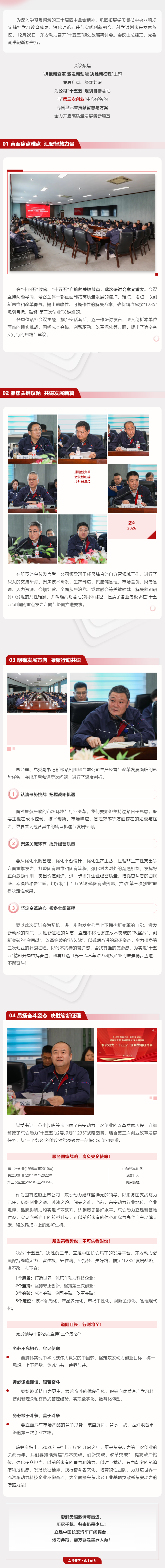 另存为